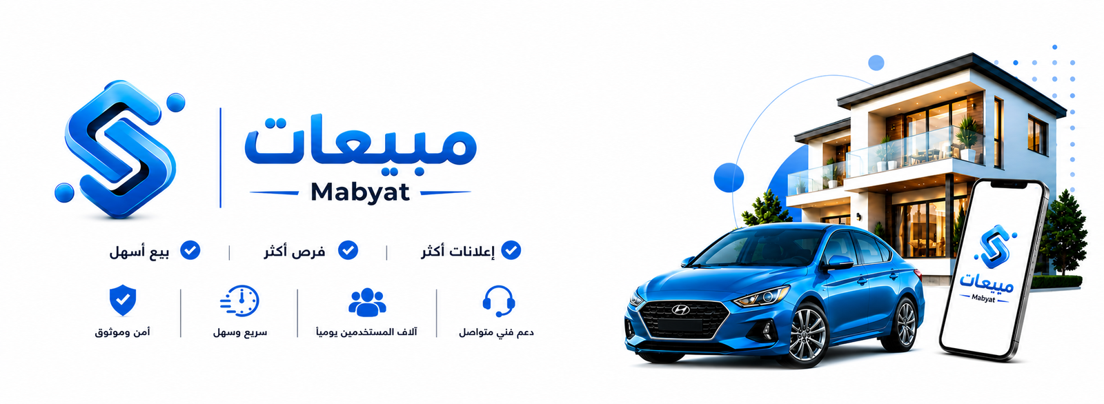 مبيعات